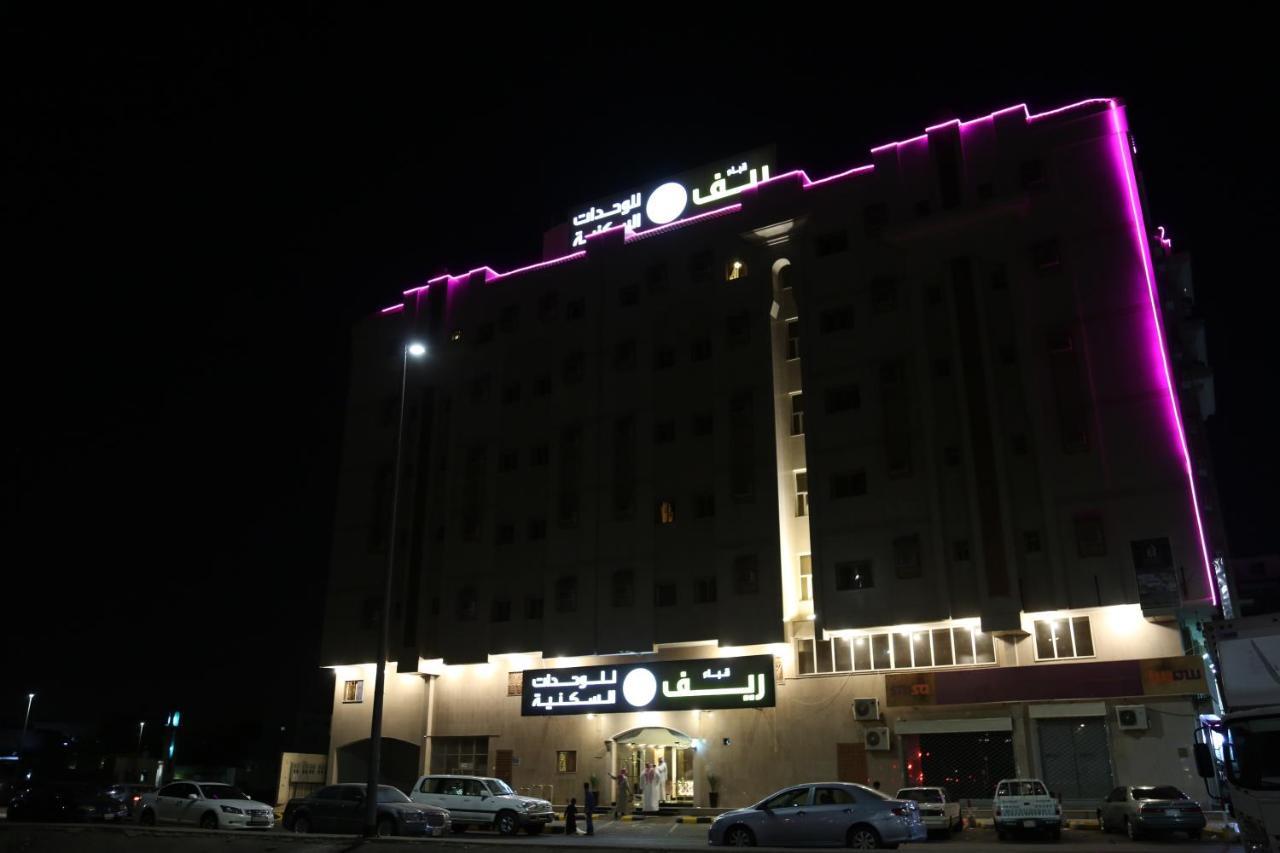 ريف قباء للشقق الفندقيه Medina Екстер'єр фото
